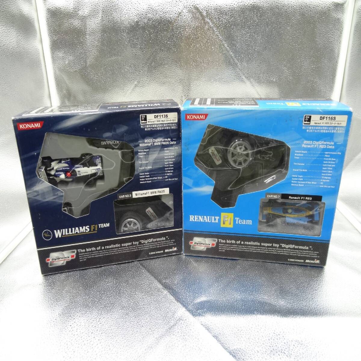 Yahoo!オークション -「デジqフォーミュラ」(おもちゃ、ゲーム) の落札