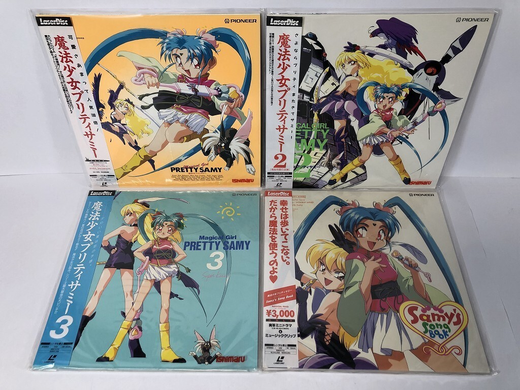 Yahoo!オークション -「魔法少女プリティサミー」(レーザーディスク