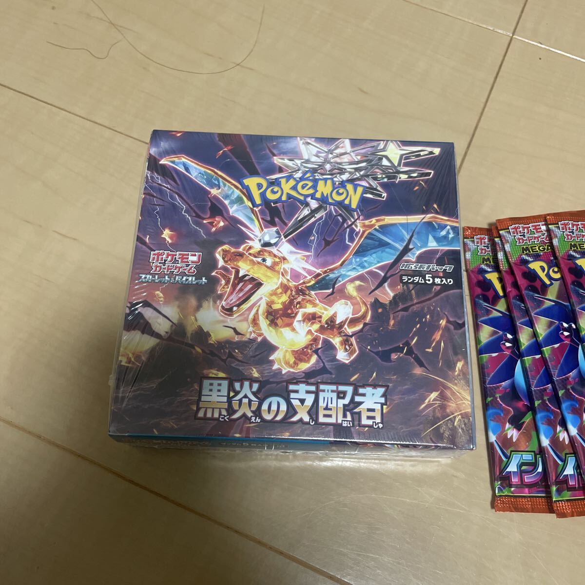 Yahoo!オークション -「ポケモン 黒炎の支配者 box」の落札相場・落札価格