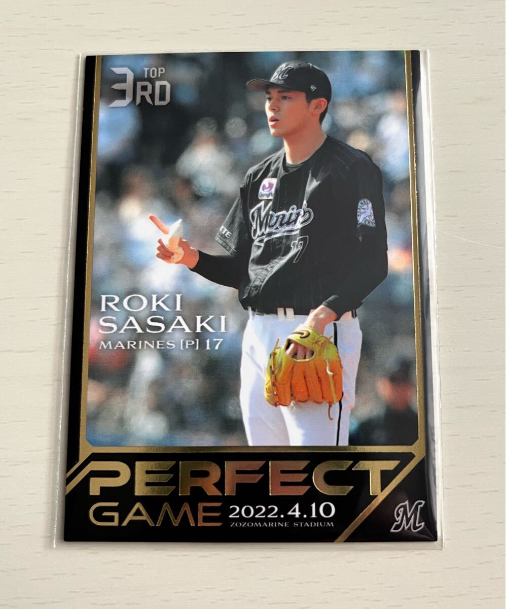 Yahoo!オークション -「bbm 佐々木朗希 perfect game」の落札相場