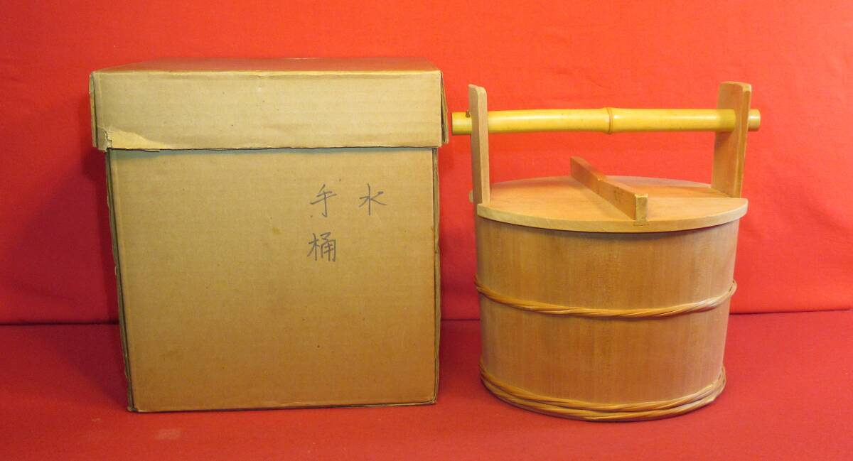 2026年最新】Yahoo!オークション -水張桶の中古品・新品・未使用品一覧