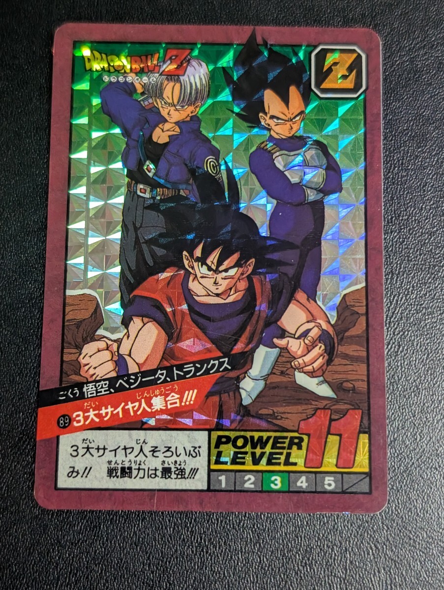 Yahoo!オークション -「ドラゴンボール スーパーバトル 89