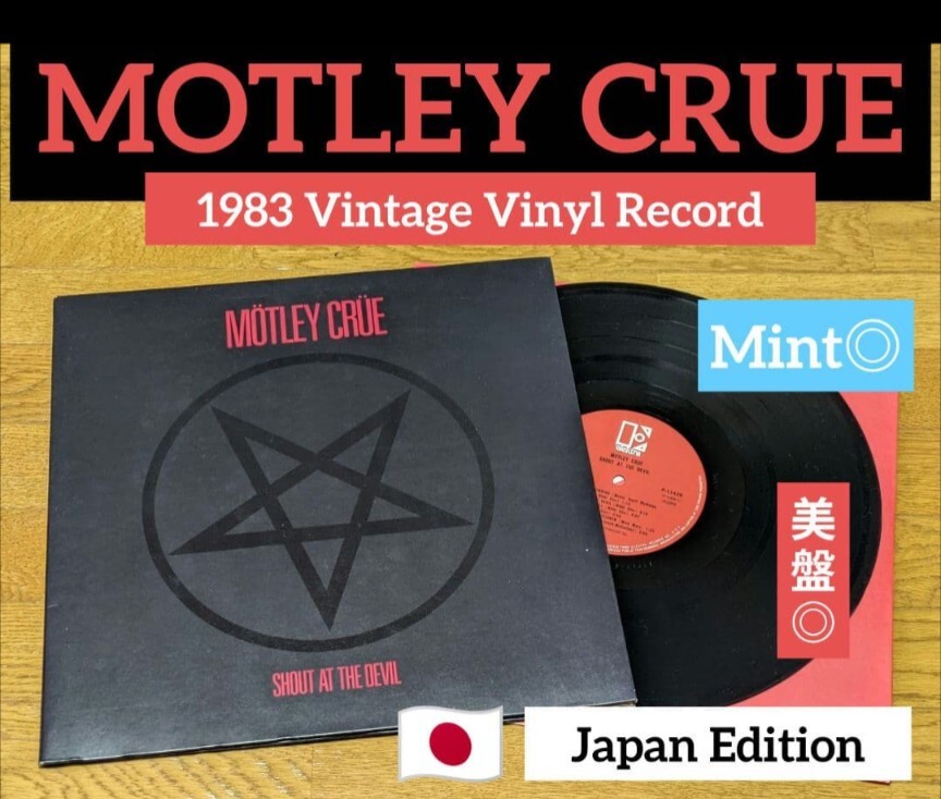 2026年最新】Yahoo!オークション -モトリークルー レコードの中古品