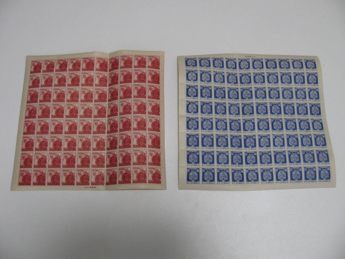 Yahoo!オークション -「切手 日本国憲法施行記念」の落札相場・落札価格