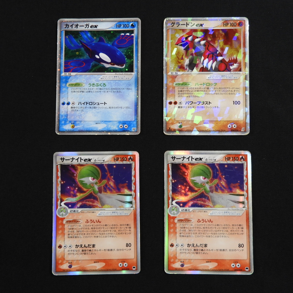 Yahoo!オークション -「ポケモンカード デルタ種」の落札相場・落札価格