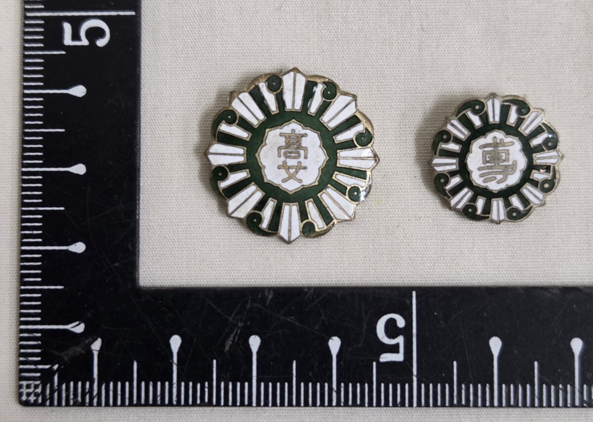 Yahoo!オークション -「学校バッジ」(ピンバッジ) (雑貨)の落札相場