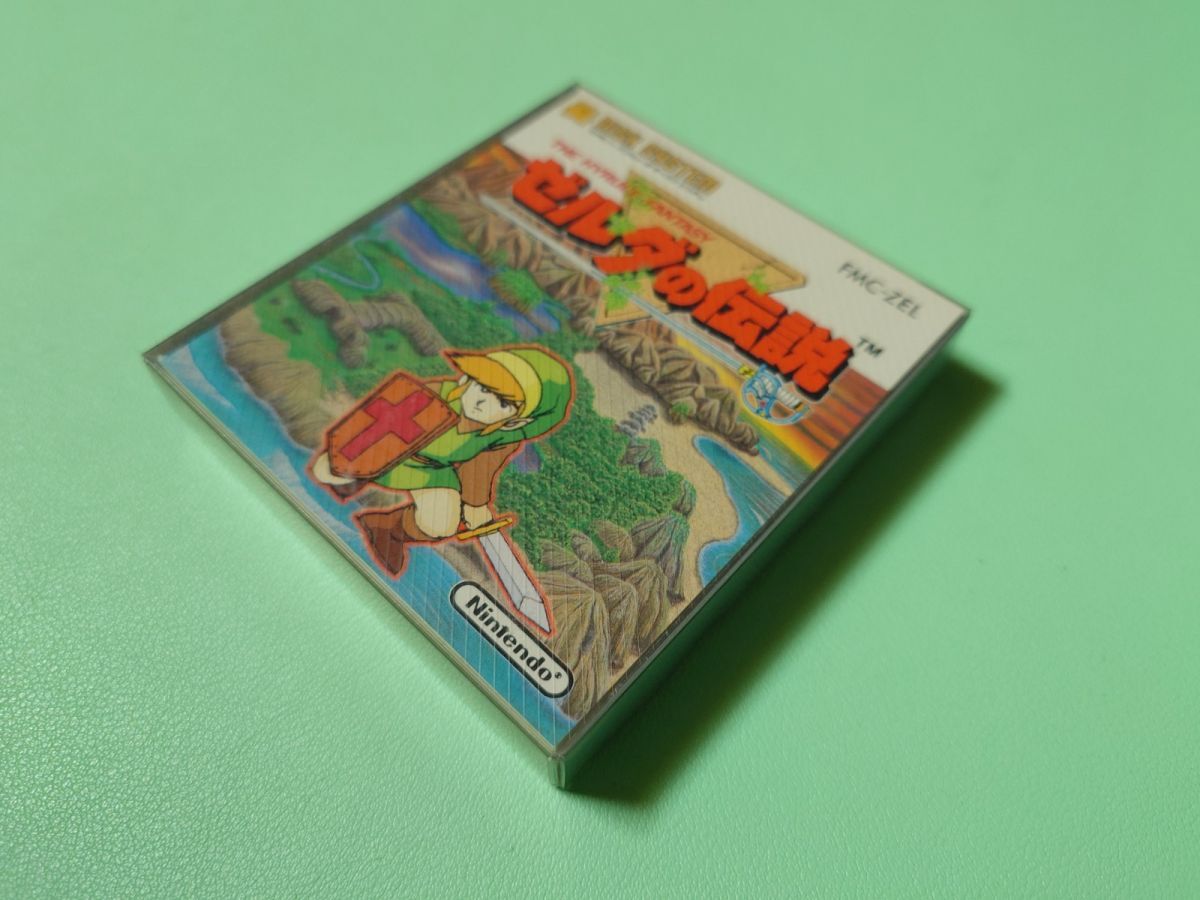 Yahoo!オークション -「ディスクシステム ゼルダの伝説」(タイトル