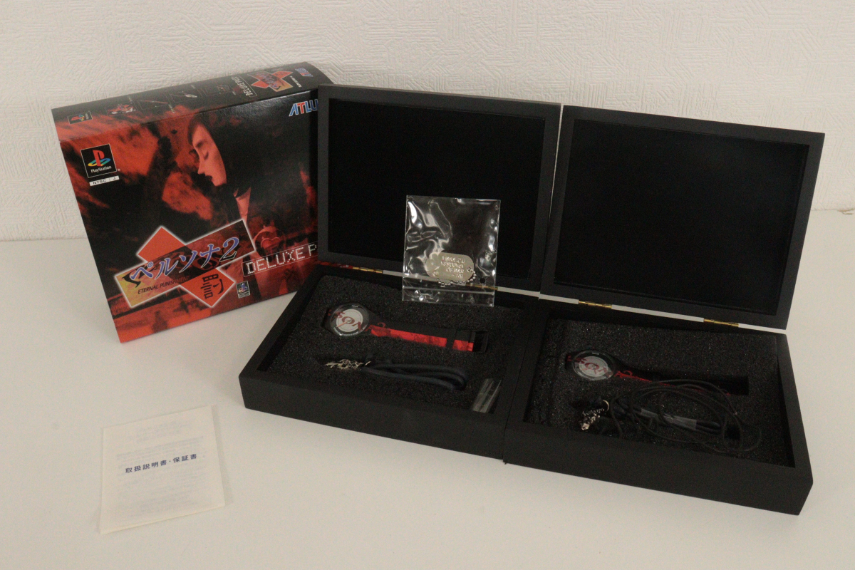 Yahoo!オークション -「ペルソナ2 罰 デラックスパック」の落札相場