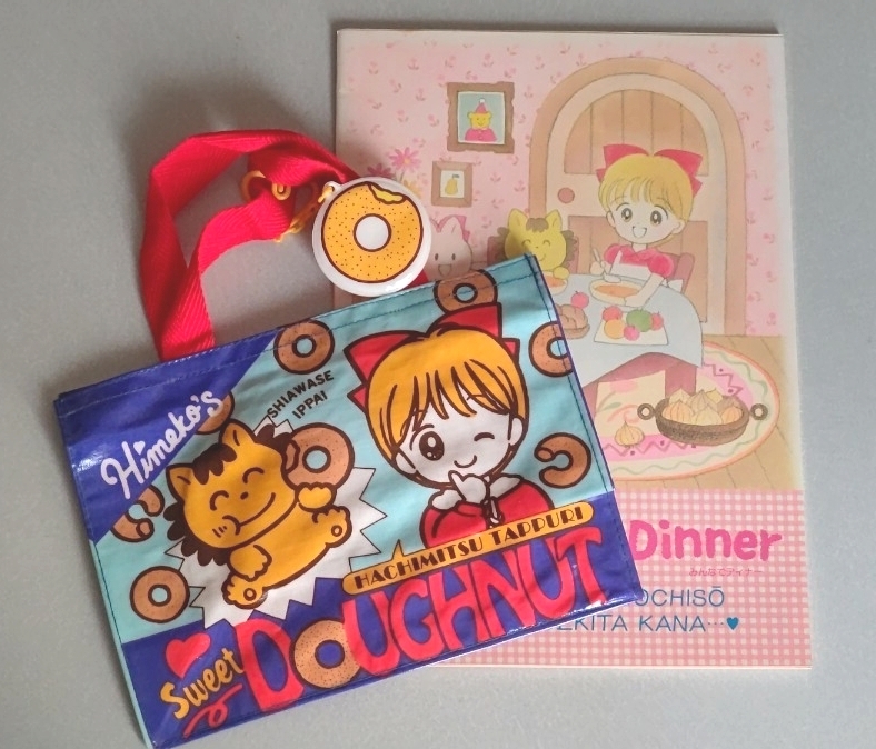 Yahoo!オークション -「全員プレゼント」(少女マンガ誌) (女性コミック