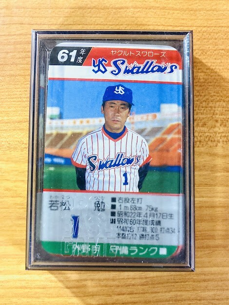 Yahoo!オークション -「球団別選手カード」の落札相場・落札価格