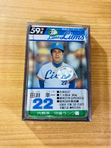 Yahoo!オークション -「タカラ プロ野球カードゲーム」の落札相場
