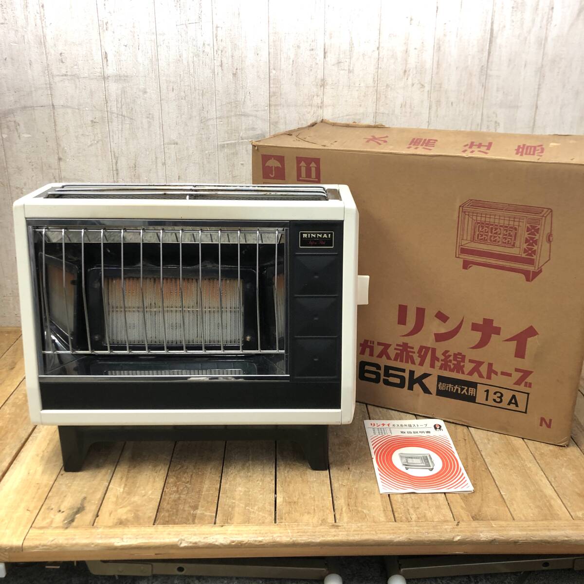 Yahoo!オークション -「都市ガス ストーブ レトロ」の落札相場・落札価格