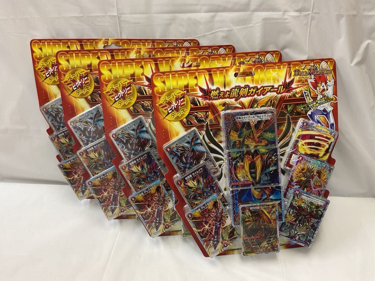 2026年最新】Yahoo!オークション -デュエルマスターズ デッキの中古品