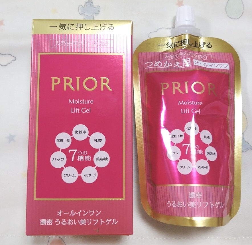 プリオール うるおい美リフトゲル 本体と詰め替えのセット｜Yahoo