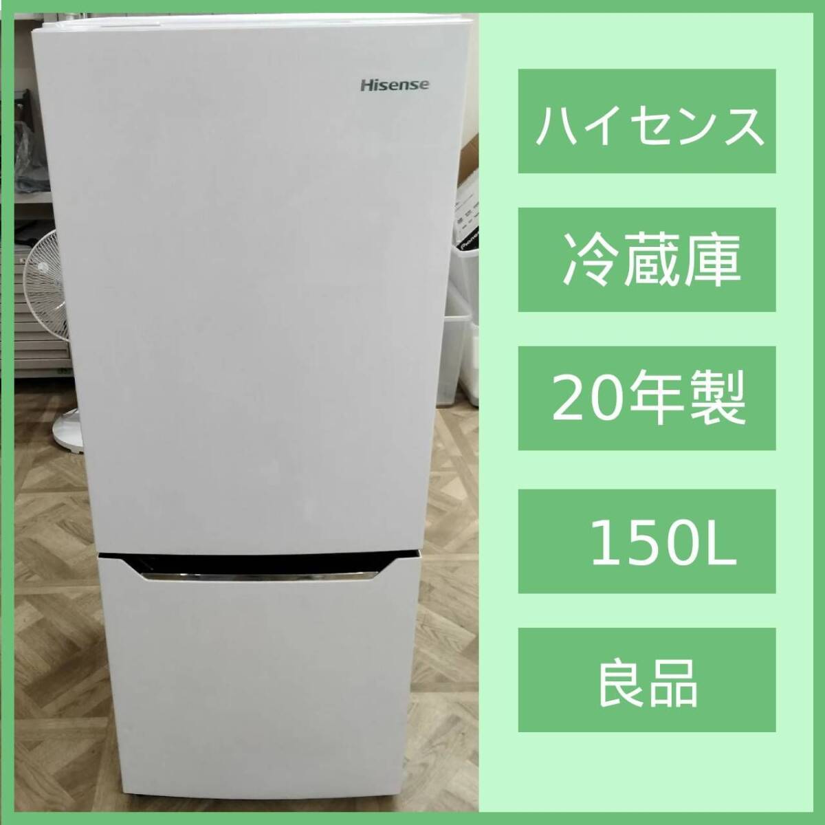 ハイセンス HR-D15C オークション比較 - 価格.com