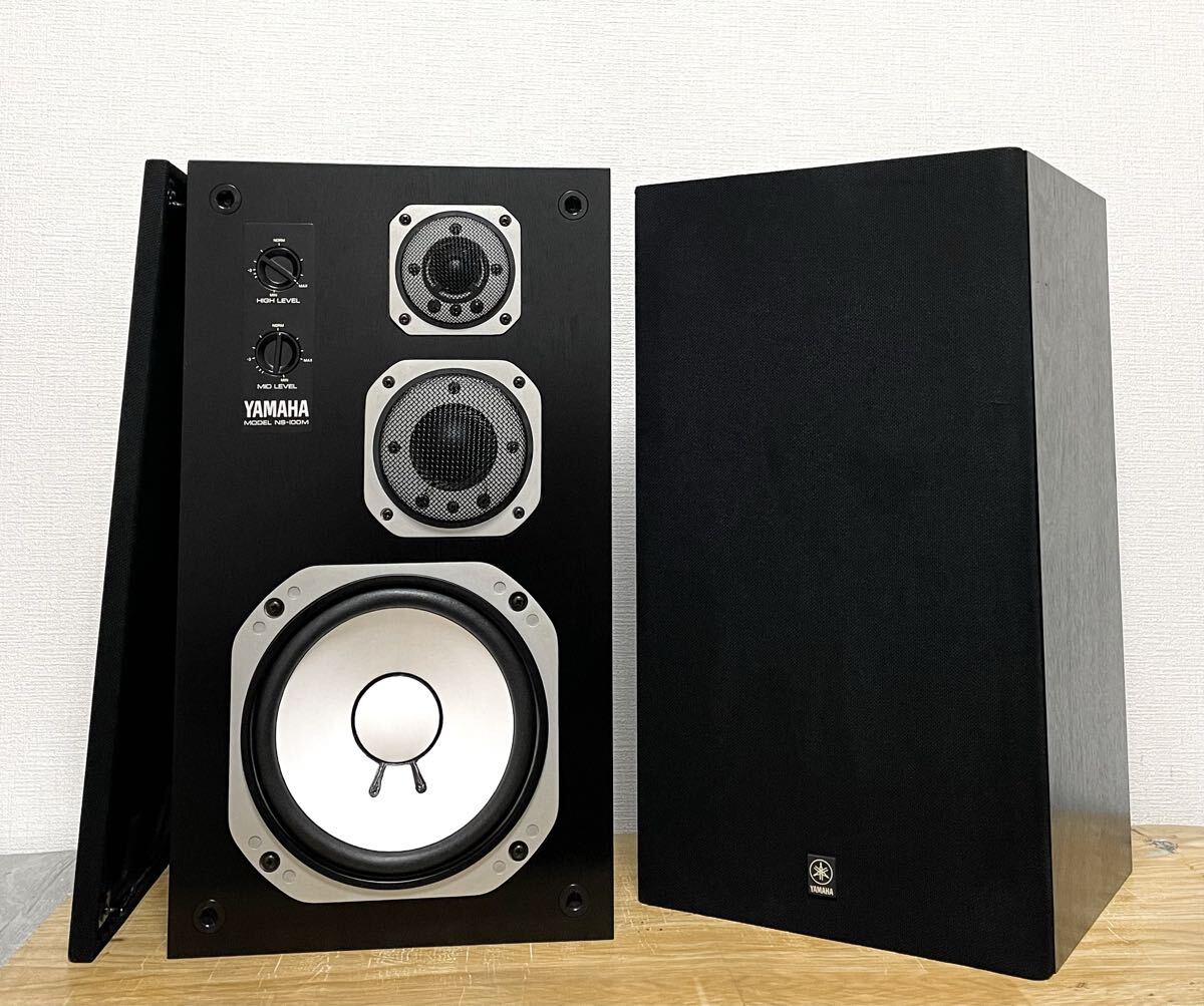 Yahoo!オークション -「yamaha ns-100m」の落札相場・落札価格