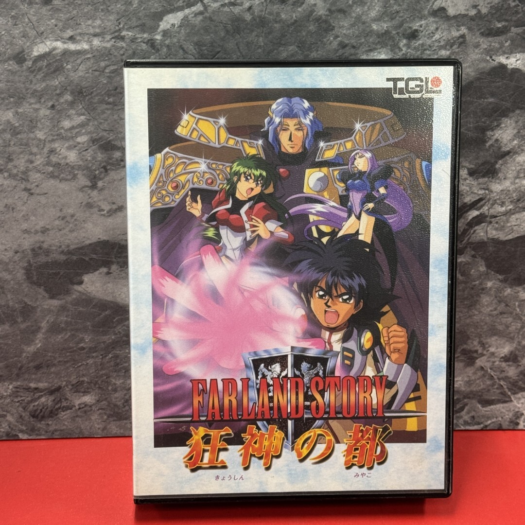 激安」ファーランドストーリー 狂神の都 pcゲーム Windows Amazon