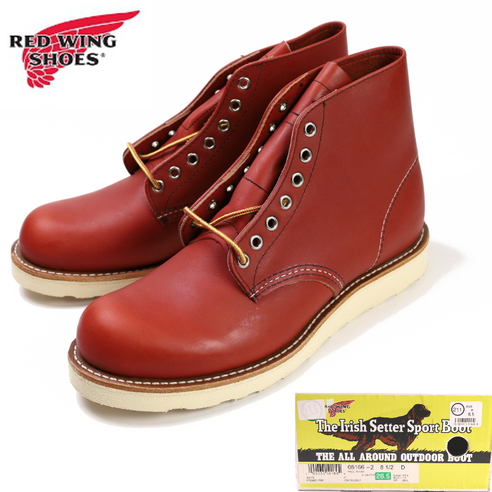 Yahoo!オークション -「レッドウィング8166」の落札相場・落札価格