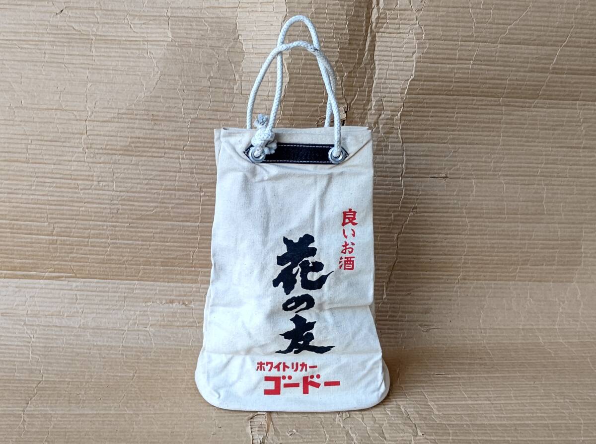 2026年最新】Yahoo!オークション -酒袋の中古品・新品・未使用品一覧