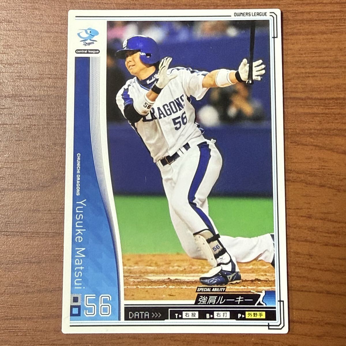 2026年最新】Yahoo!オークション -プロ野球オーナーズリーグ 2010の