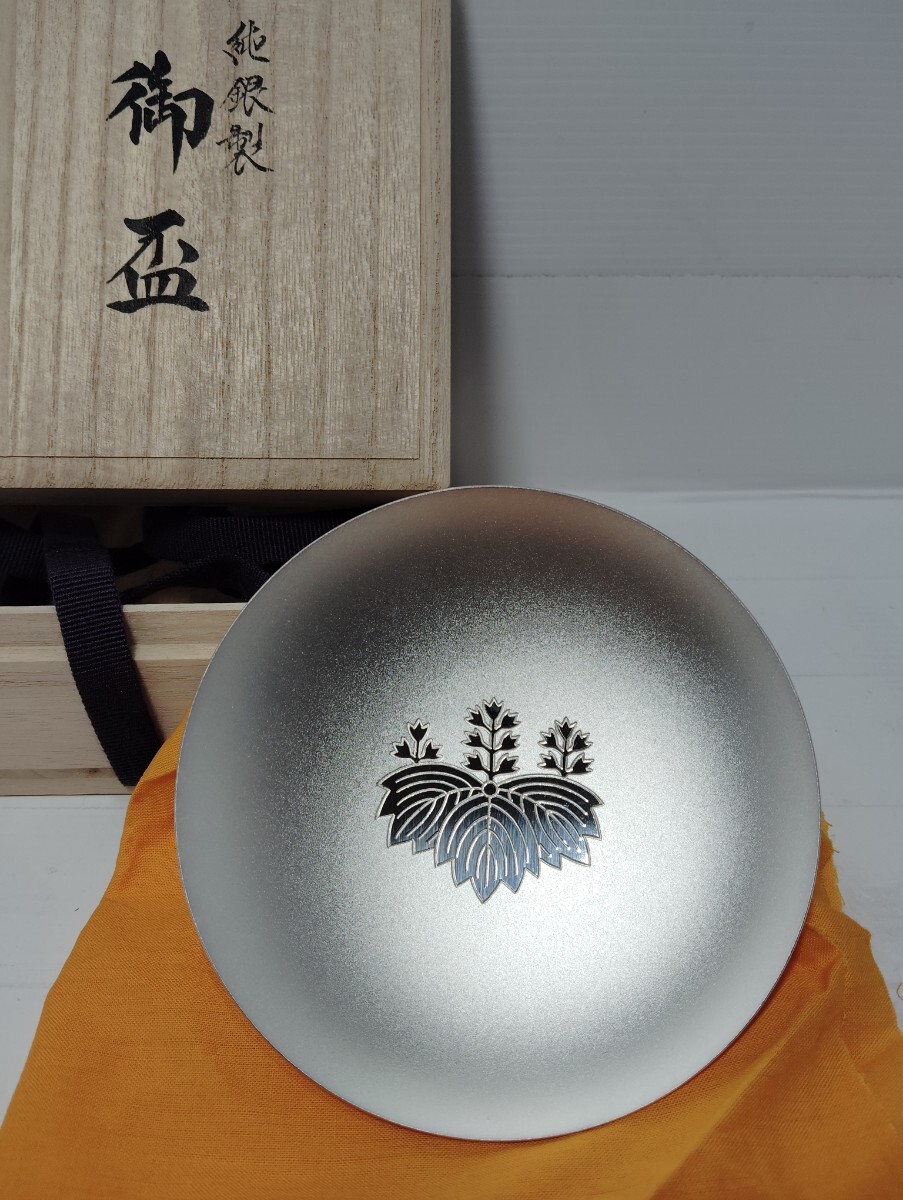 Yahoo!オークション -「美堂」(酒器) (銀製)の落札相場・落札価格