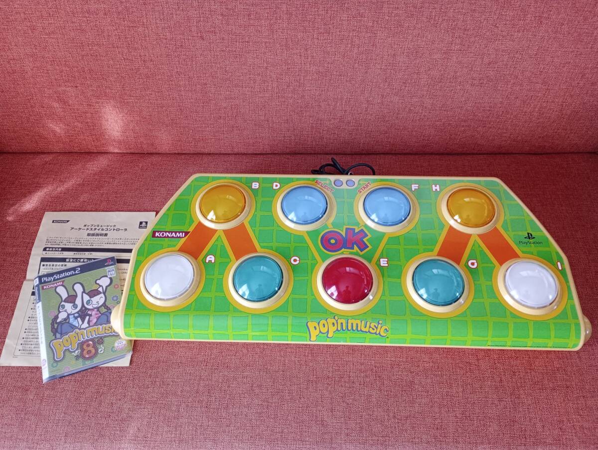 Yahoo!オークション -「ポップン コントローラ アーケード」の落札相場