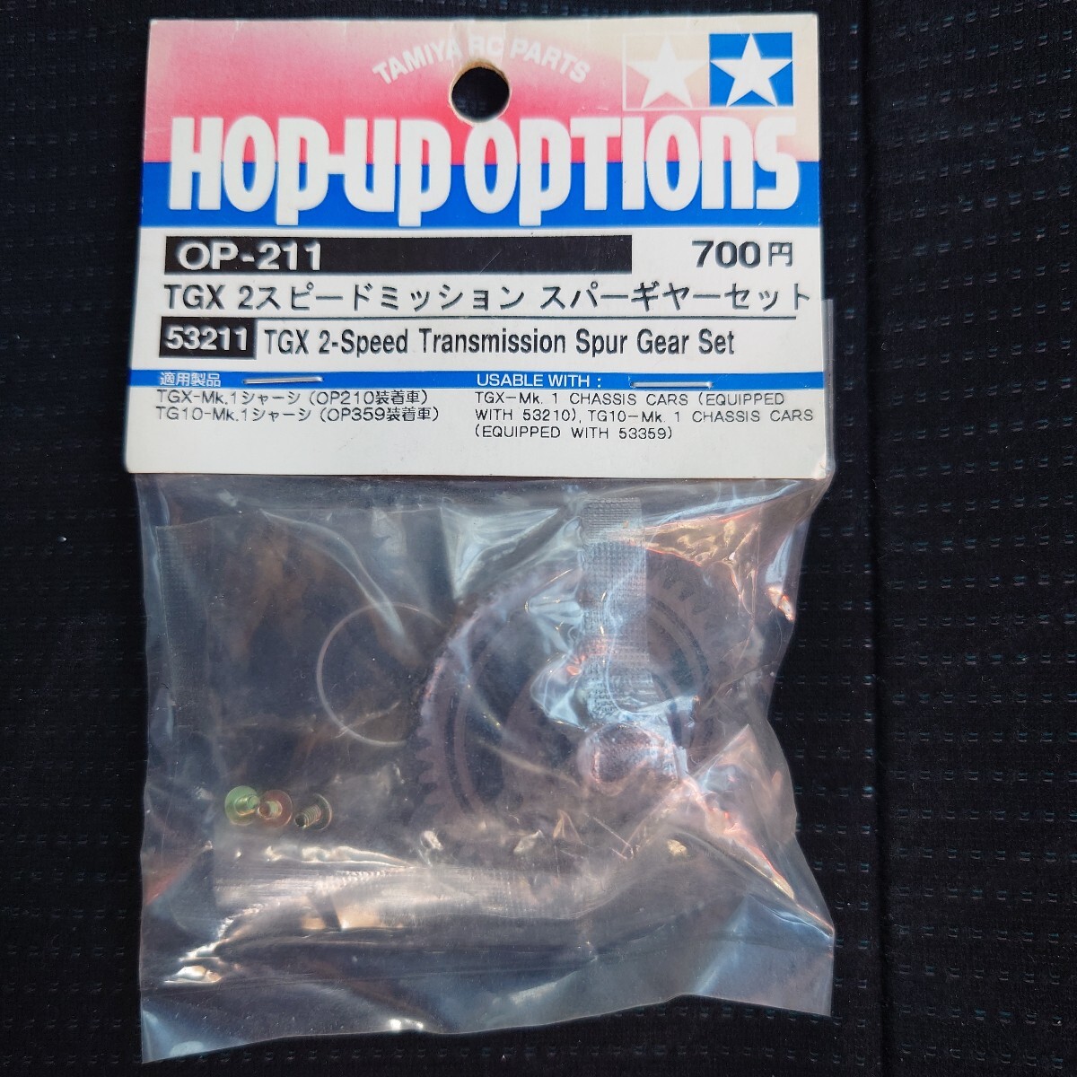 2026年最新】Yahoo!オークション -tgx 2スピードの中古品・新品・未