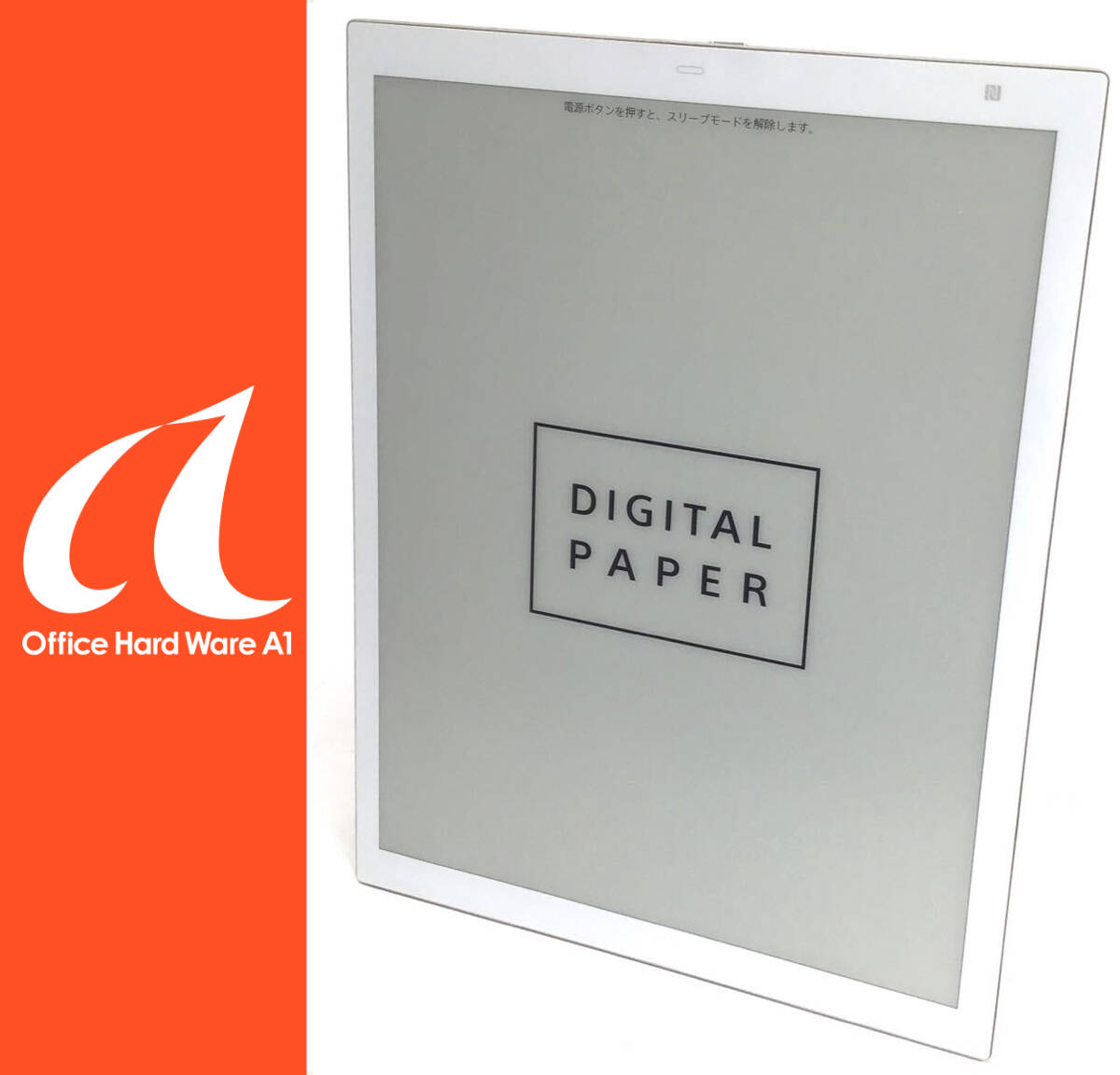 Yahoo!オークション -「sony dpt rp1」の落札相場・落札価格