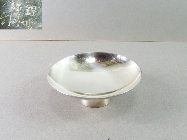 Yahoo!オークション -「純銀盃」(銀製) (金属工芸)の落札相場・落札価格