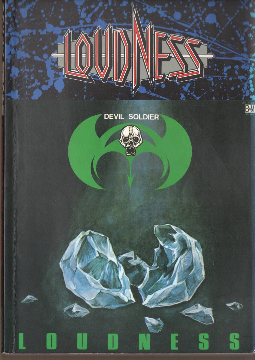 2026年最新】Yahoo!オークション -バンドスコア(ラウドネスの中古品