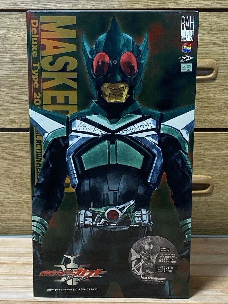 Yahoo!オークション -「rah 仮面ライダー カブト」の落札相場・落札価格