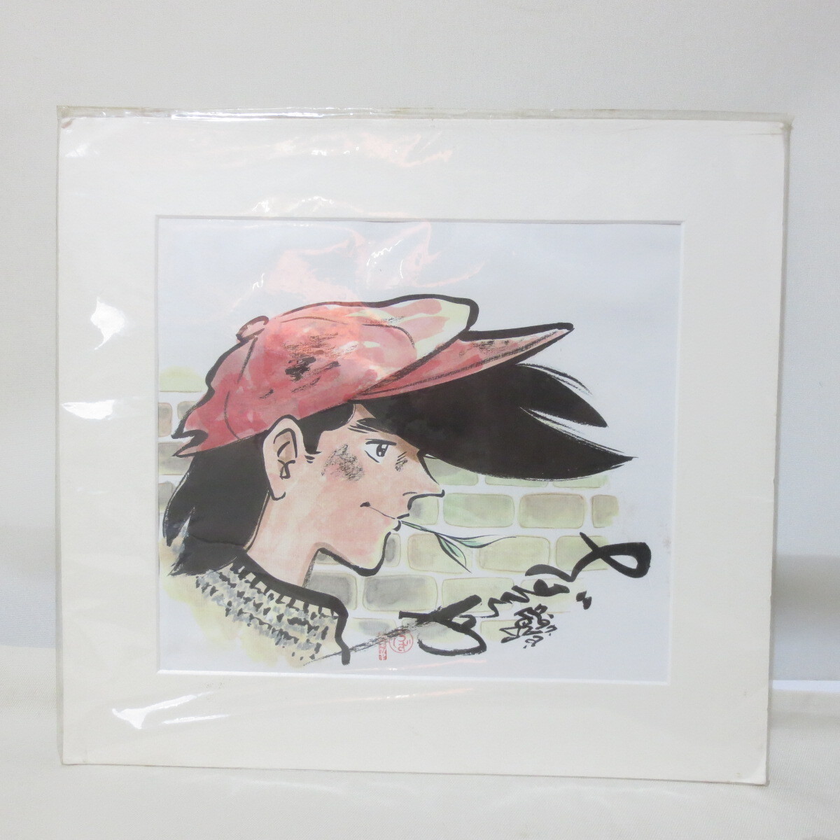 Yahoo!オークション -「あしたのジョー」(サイン、直筆画) の落札相場