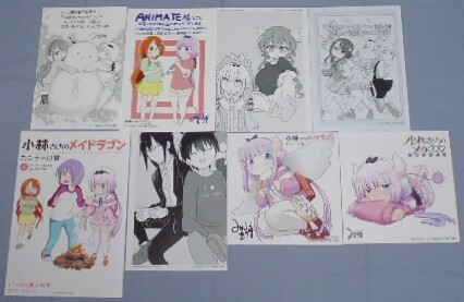 Yahoo!オークション -「小林さんちのメイドラゴン 特典」の落札相場