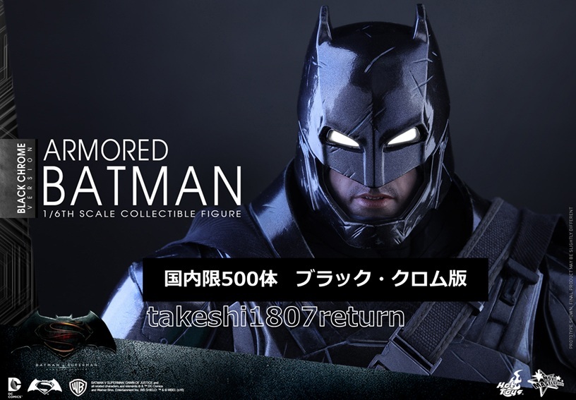 Yahoo!オークション -「ホットトイズ バットマンvsスーパーマン