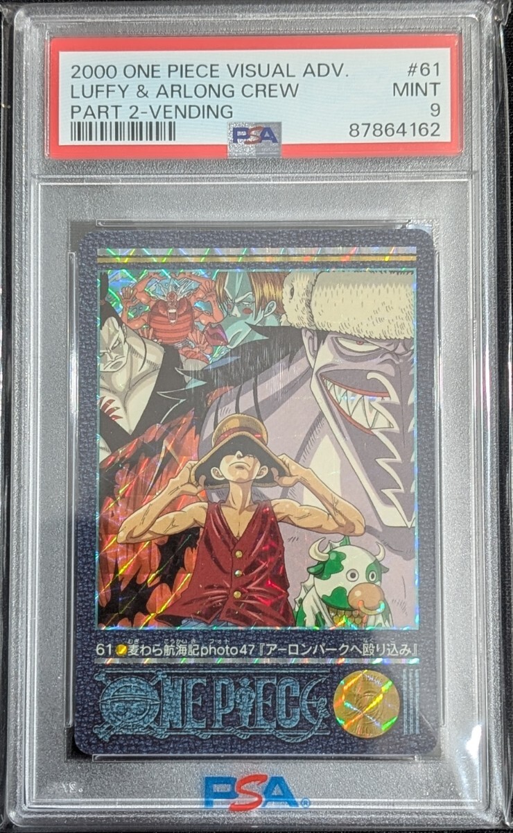 Yahoo!オークション -「ワンピースビジュアルアドベンチャー」の落札