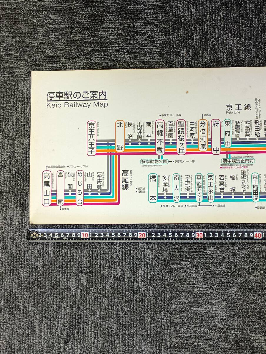 Yahoo!オークション -「停車駅ご案内」の落札相場・落札価格