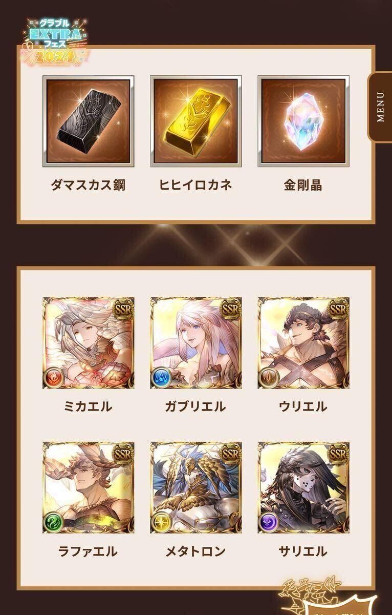 Yahoo!オークション -「グラブル リアルガチャ」の落札相場・落札価格