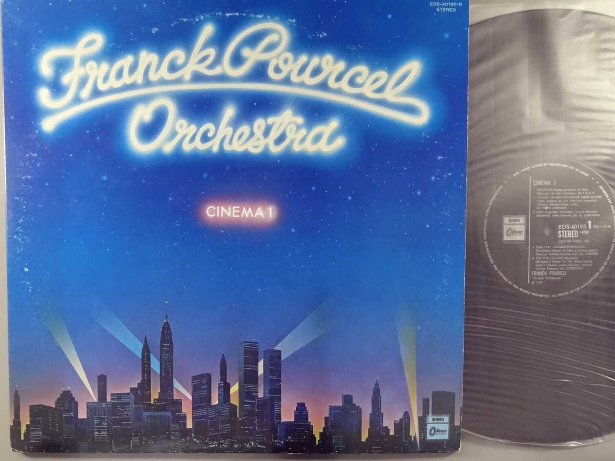 2026年最新】Yahoo!オークション -ムード 音楽(レコード)の中古品