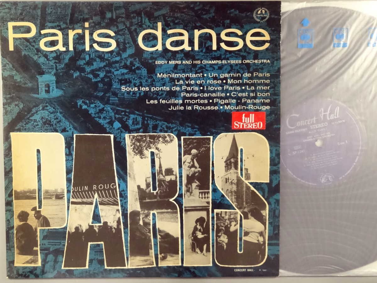 2026年最新】Yahoo!オークション -ムード 音楽(レコード)の中古品