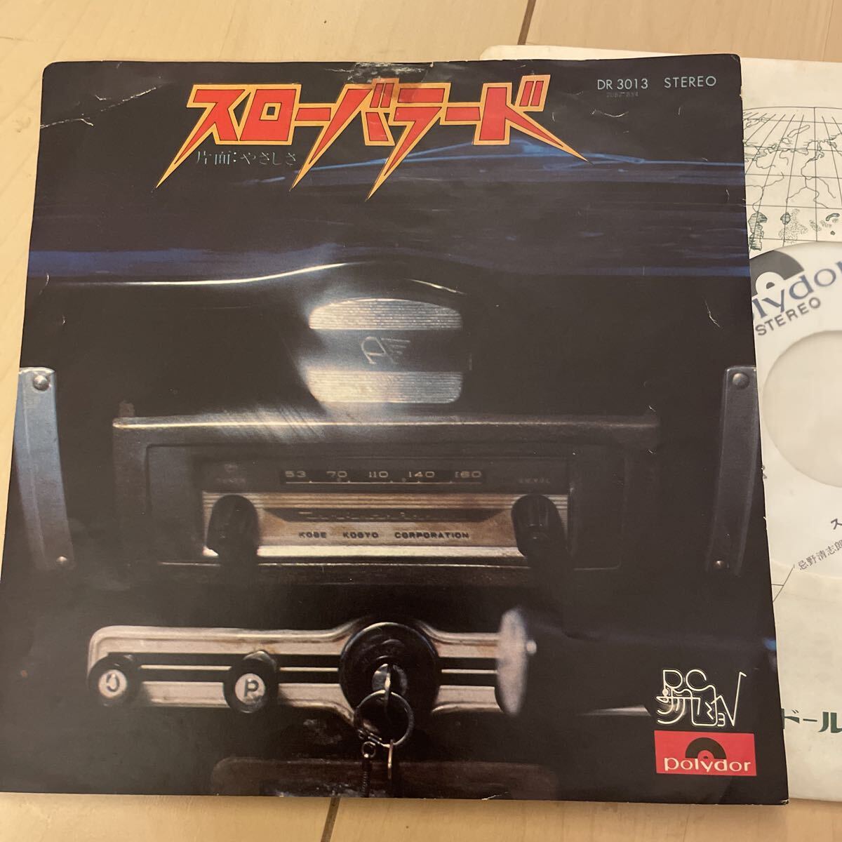 Yahoo!オークション -「rcサクセション スローバラード」(レコード) の