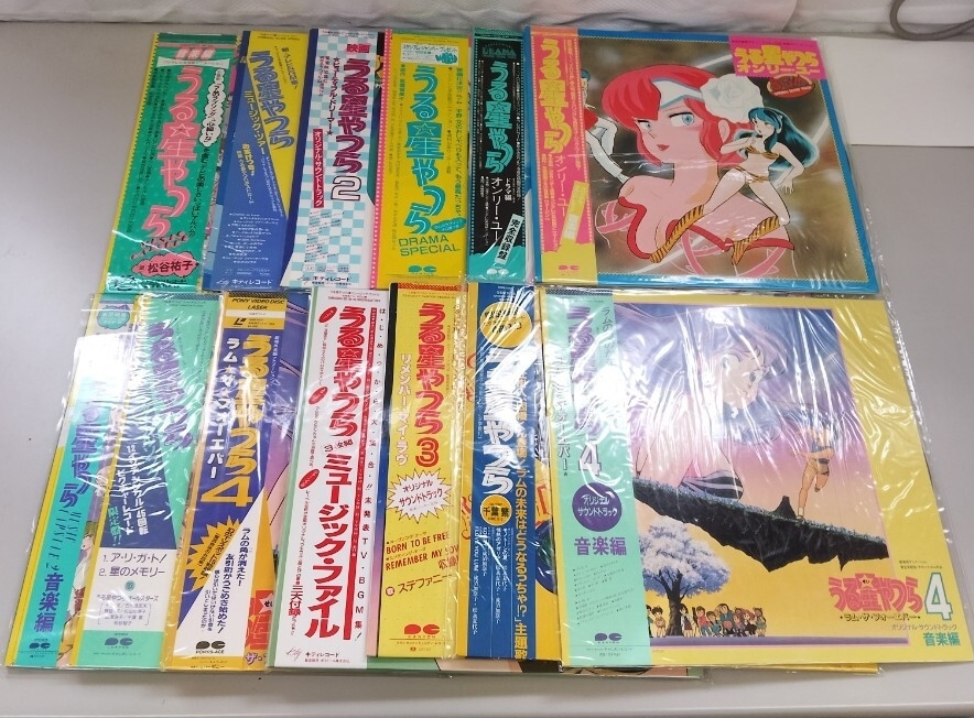 Yahoo!オークション -「高橋留美子 うる星やつら」(レコード) の落札