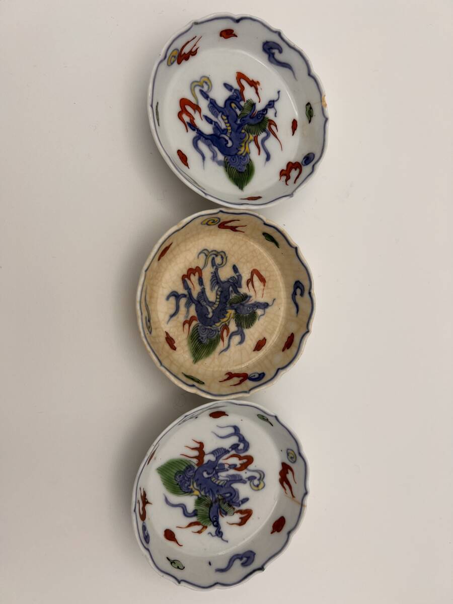 2026年最新】Yahoo!オークション -華中亭道八の中古品・新品・未使用品一覧