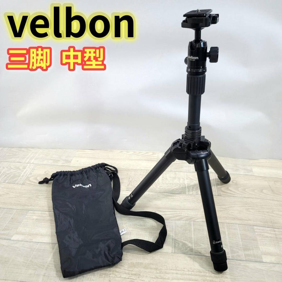 価格.com - ベルボン UT-53Q 価格比較