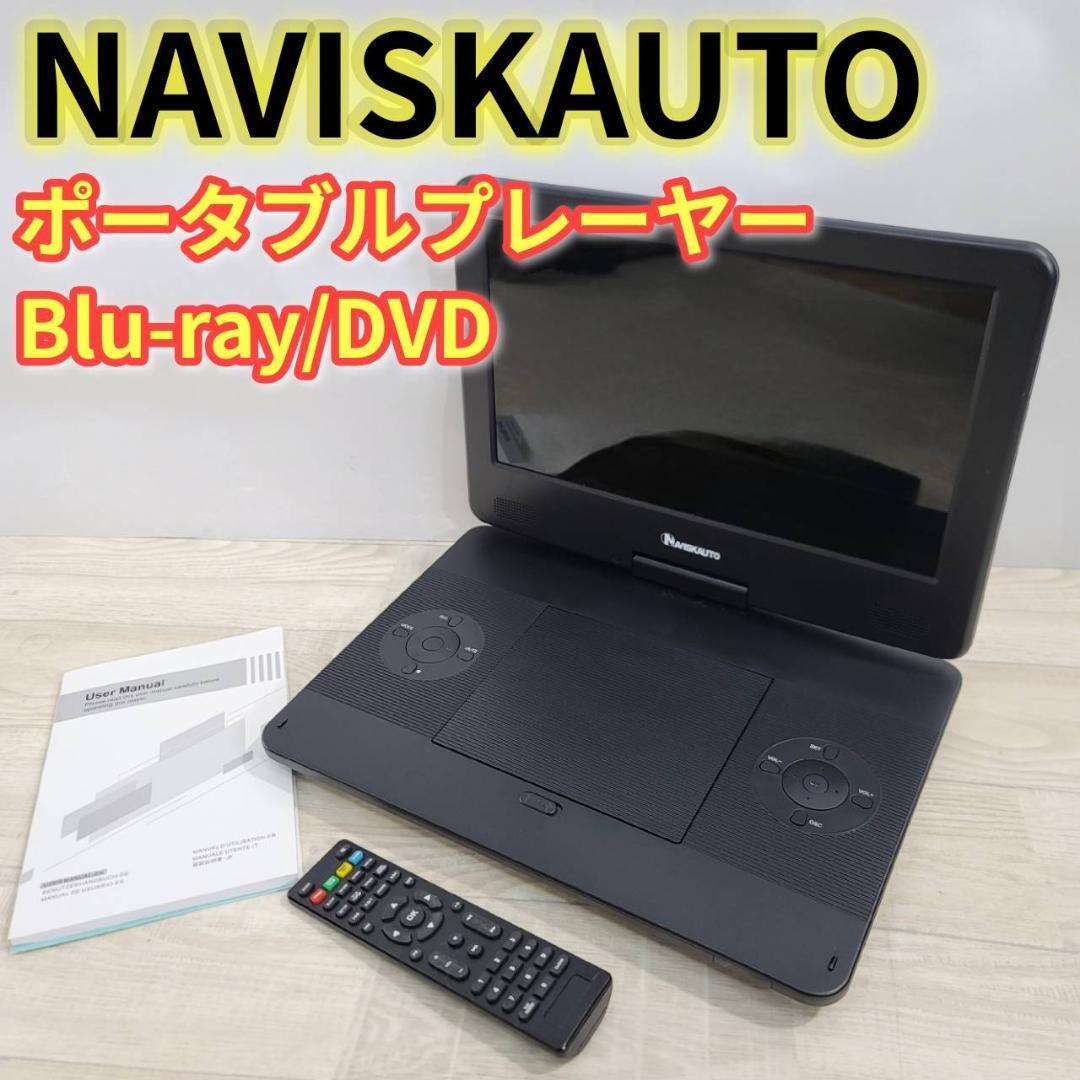 2026年最新】Yahoo!オークション -ポータブル blu-ray プレーヤー(家電