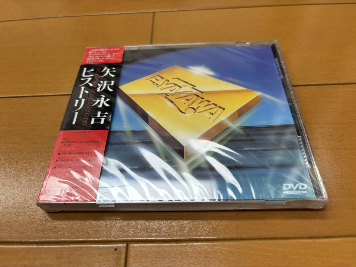 Yahoo!オークション -「矢沢永吉ヒストリー dvd」の落札相場・落札価格