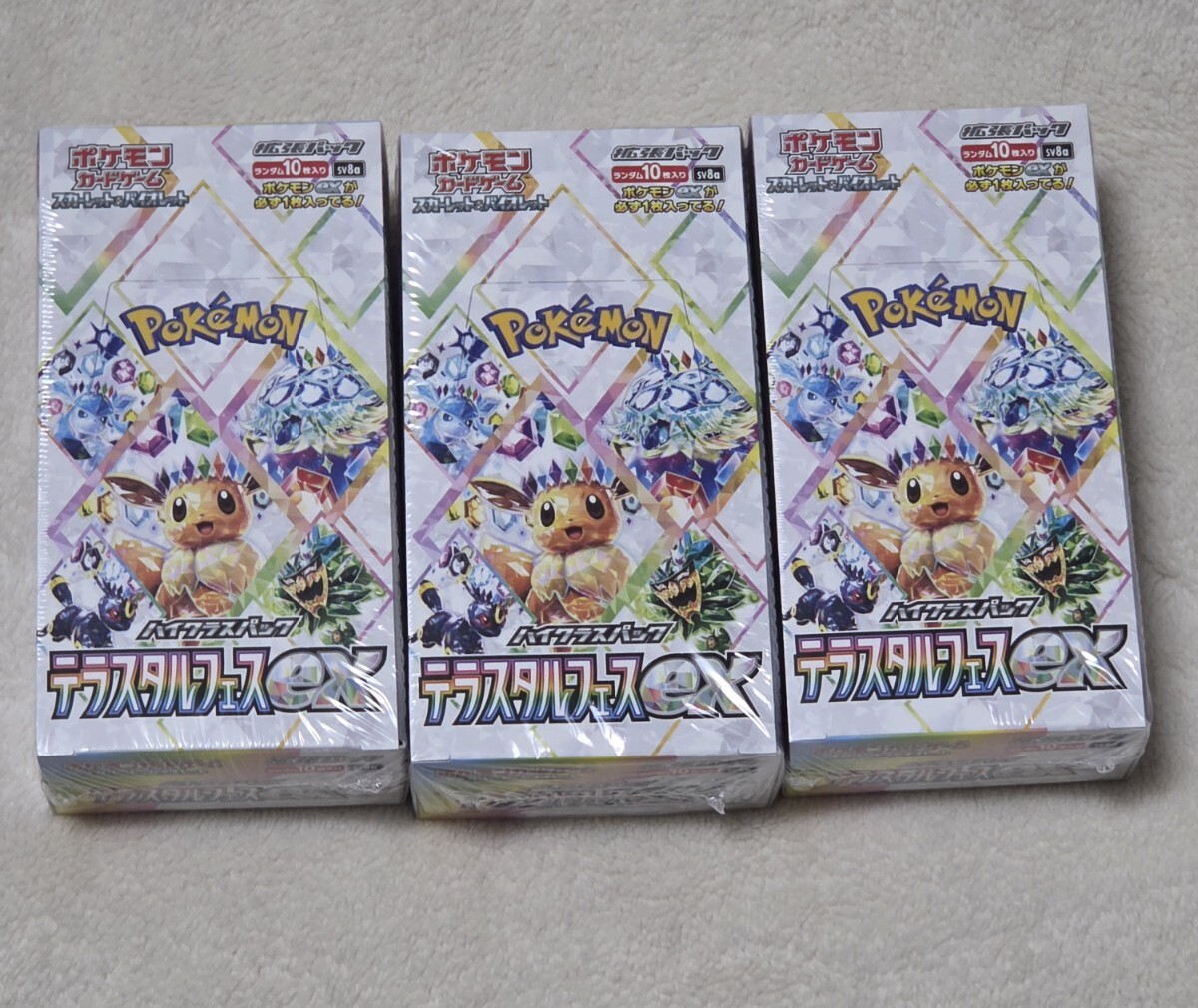 Yahoo!オークション -「テラスタルフェスex box シュリンク付き」の