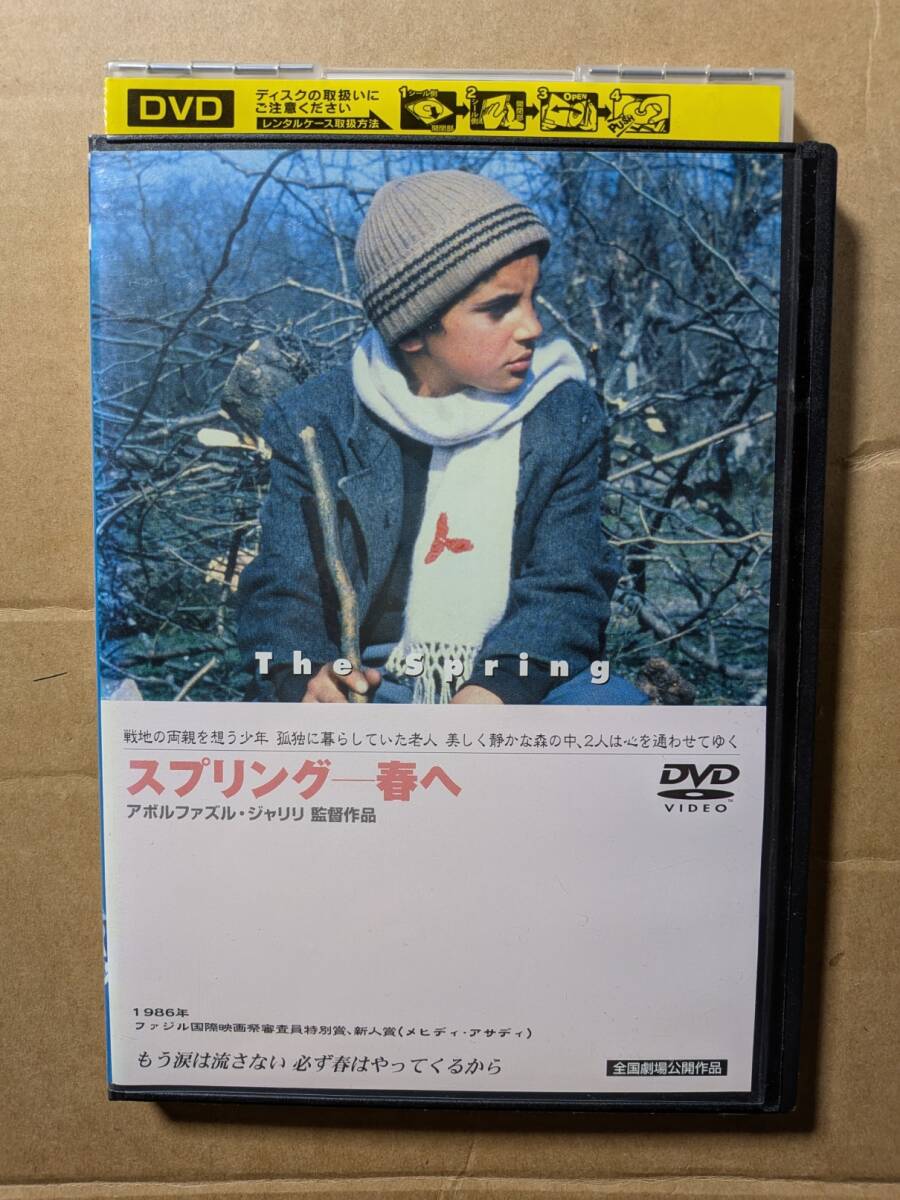 2026年最新】Yahoo!オークション -アボルファズル ジャリリの中古品