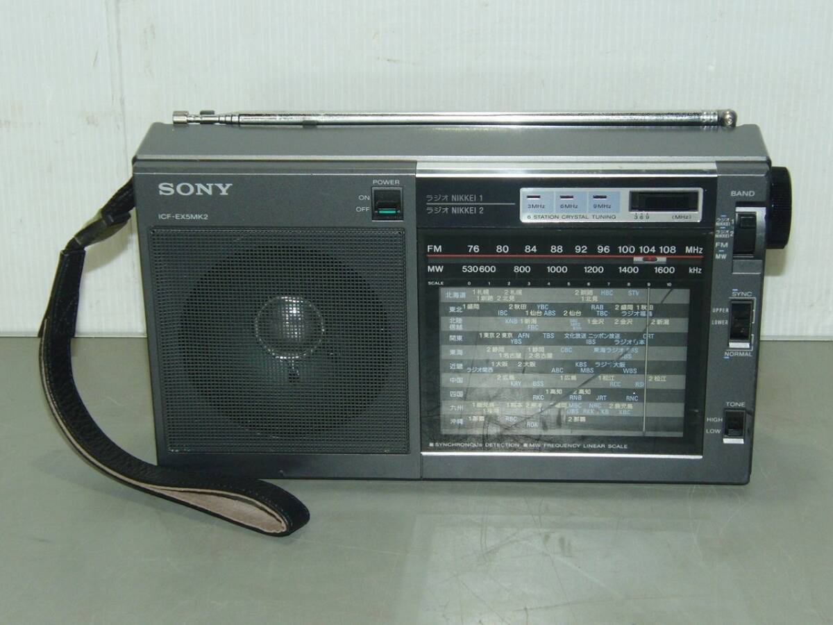 SONY ICF-EX5MK2 オークション比較 - 価格.com