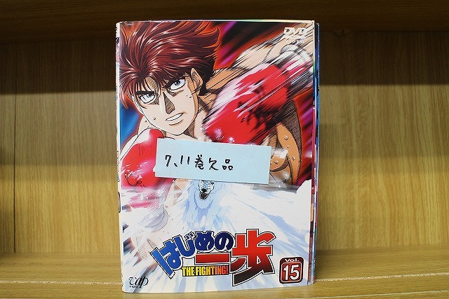 2026年最新】Yahoo!オークション -はじめの一歩の中古品・新品・未使用
