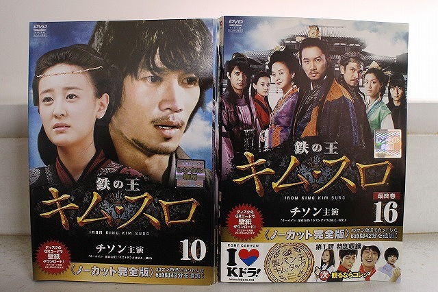 2026年最新】Yahoo!オークション -キム・スロの中古品・新品・未使用品一覧